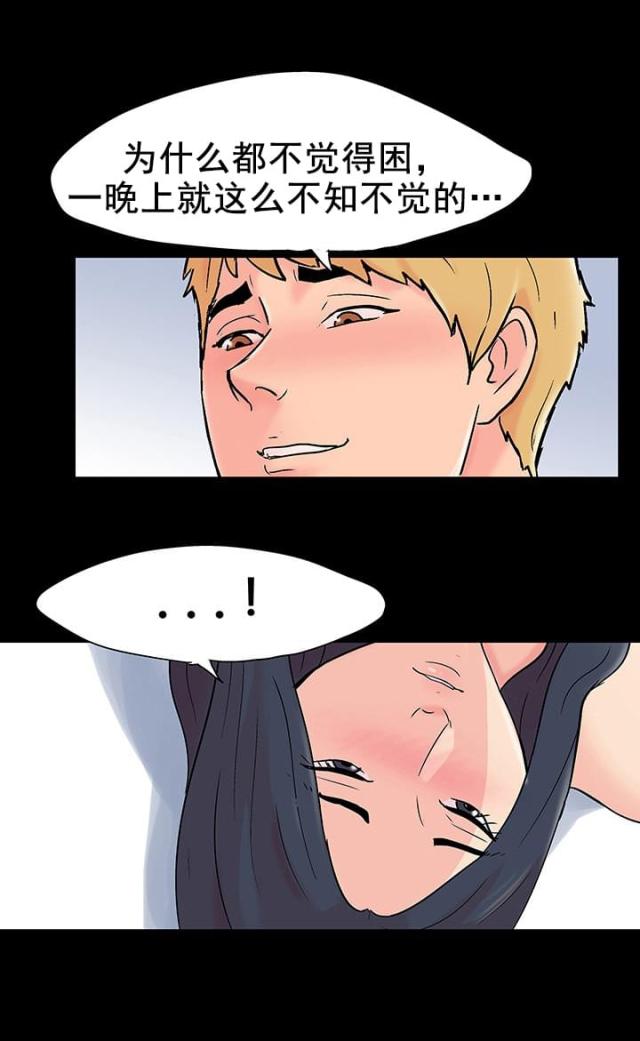 第91话17