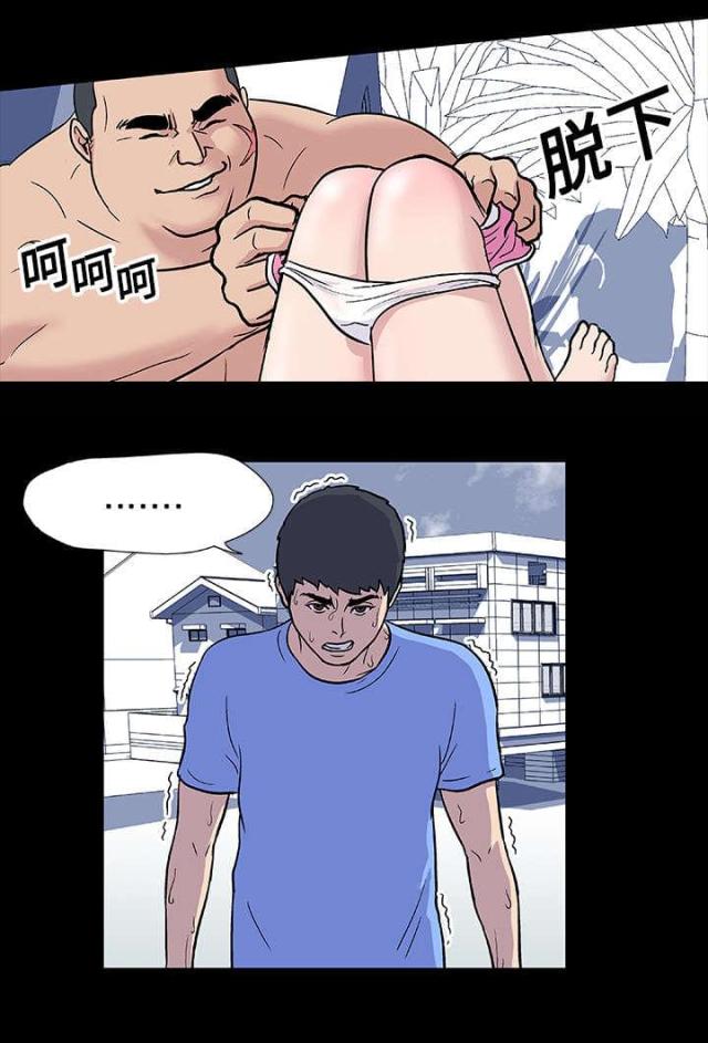 第6话5