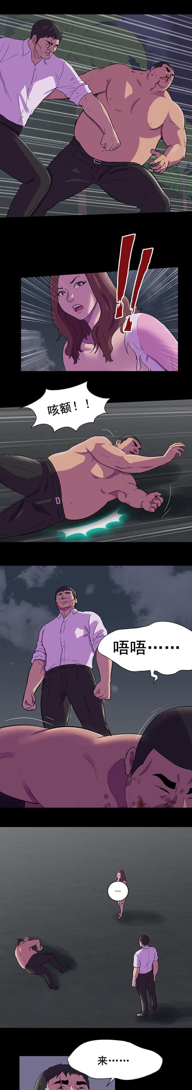 第87话8