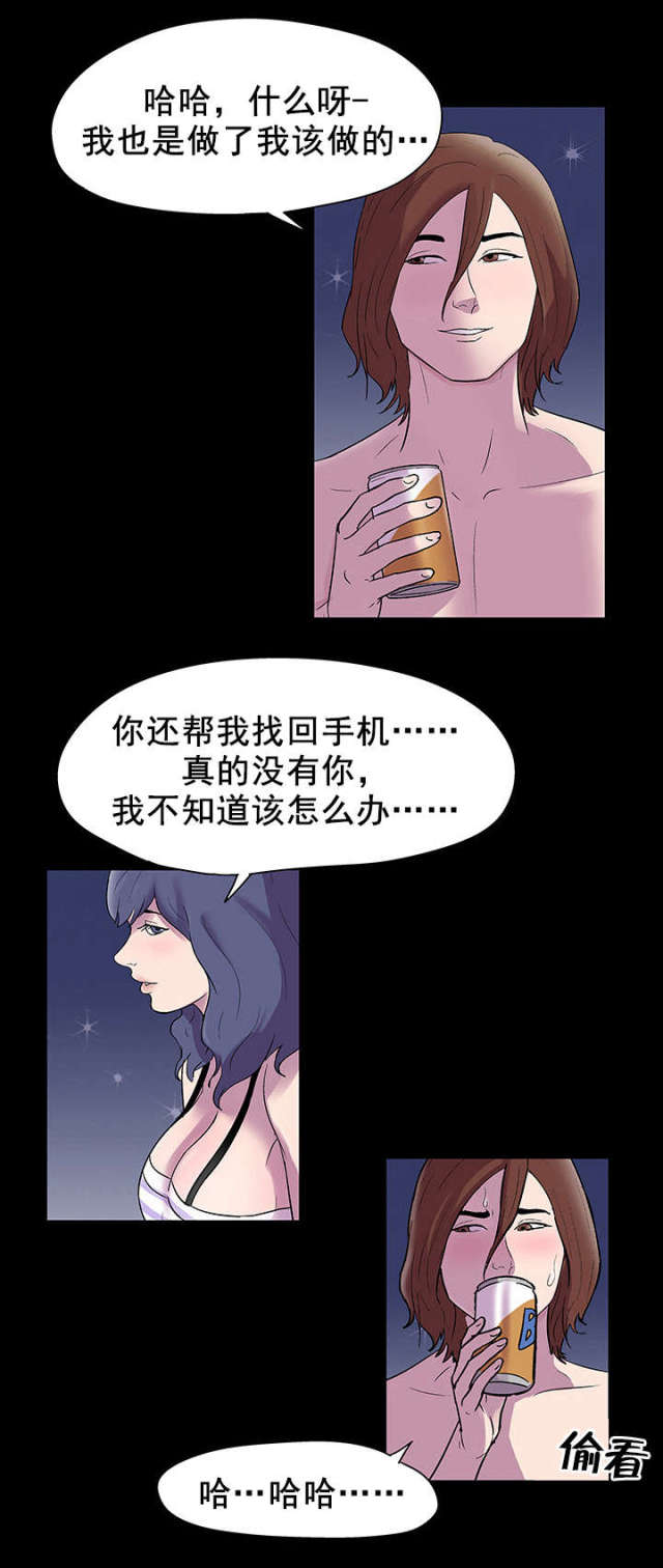第48话7