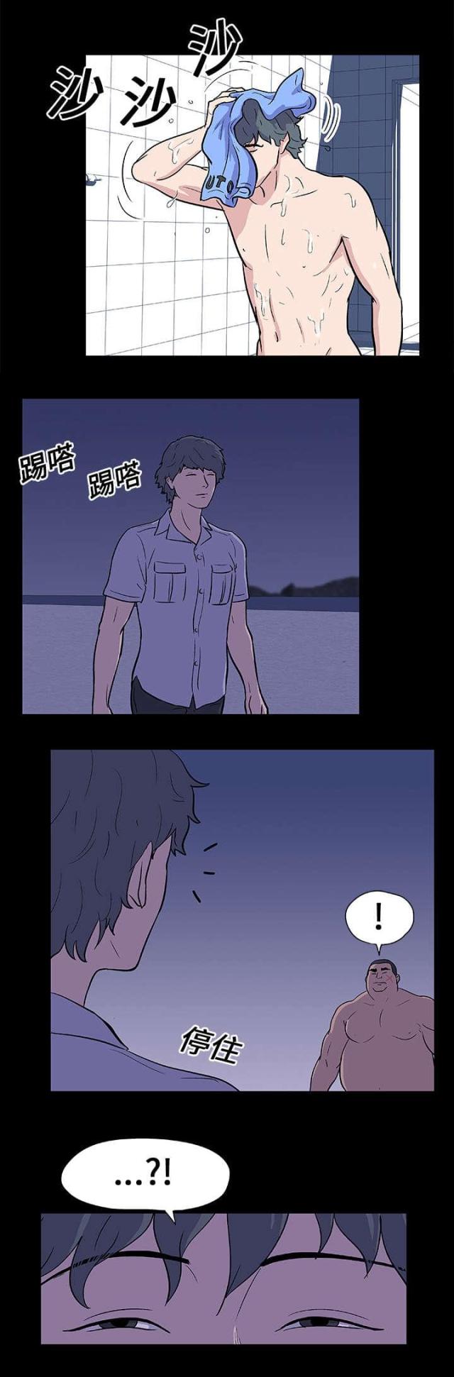 第11话13