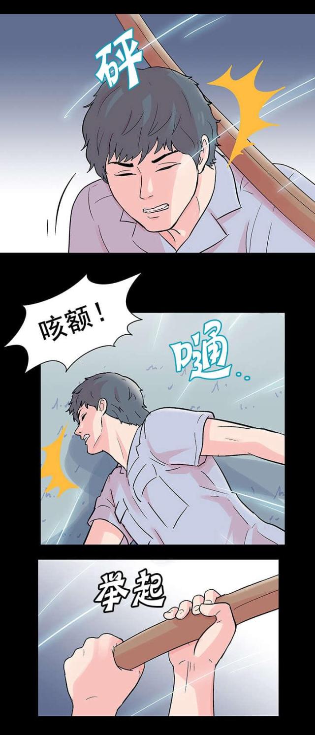 第71话4