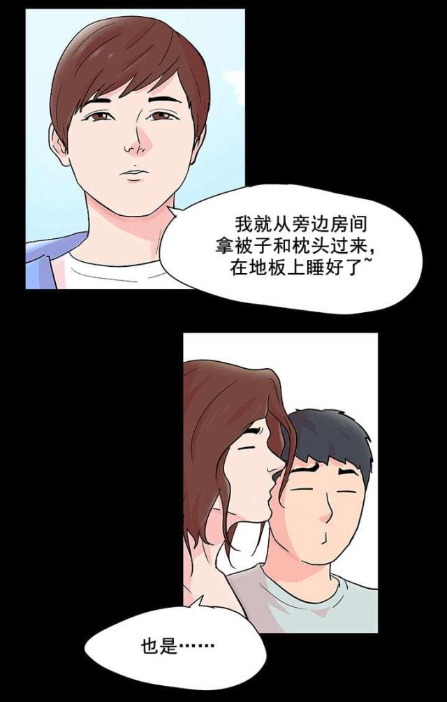 第68话11