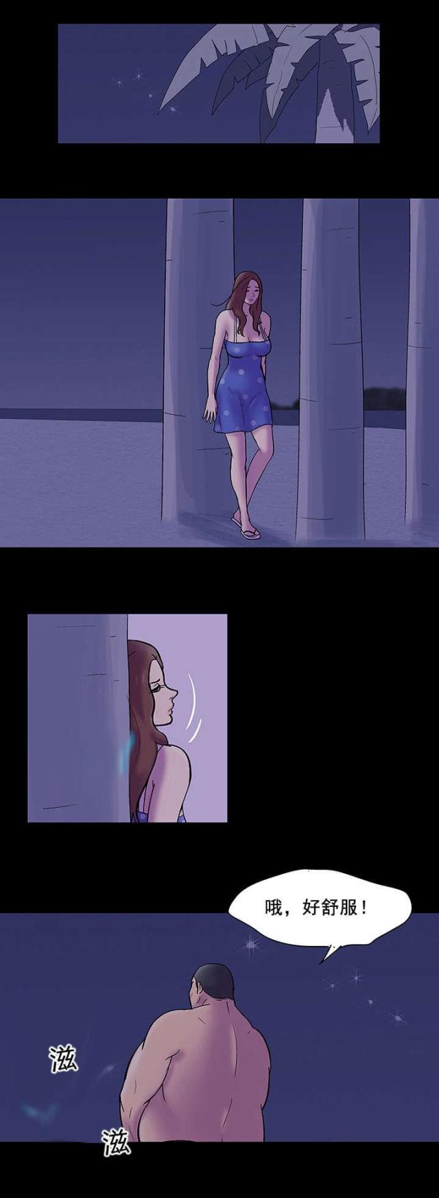 第54话14