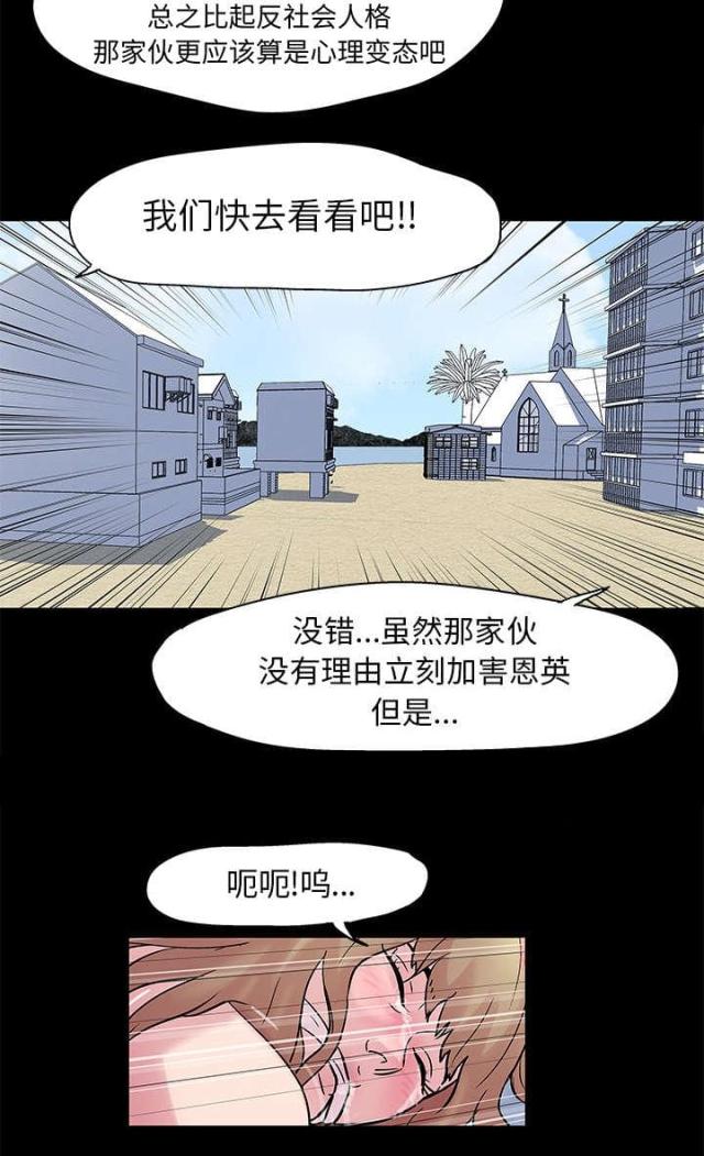 第27话10