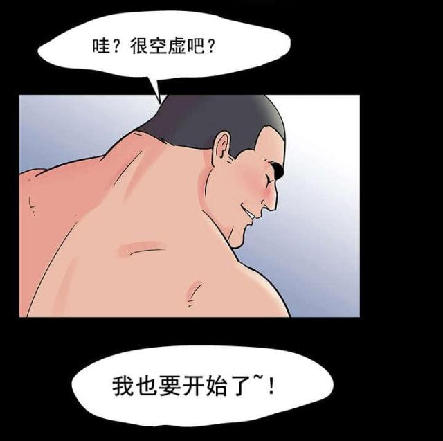 第72话9