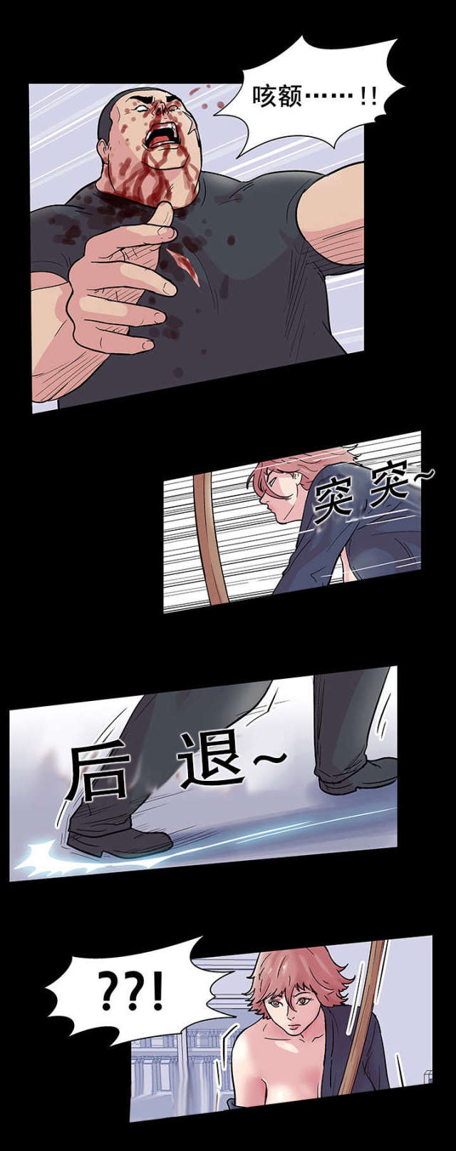 第40话17