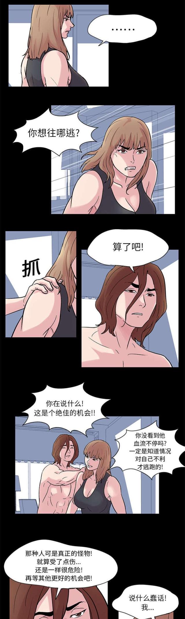 第26话0