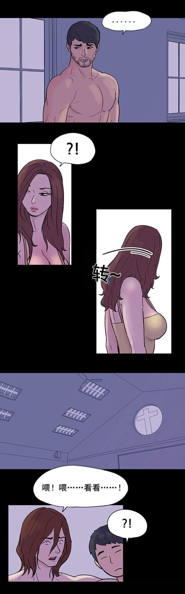 第34话4
