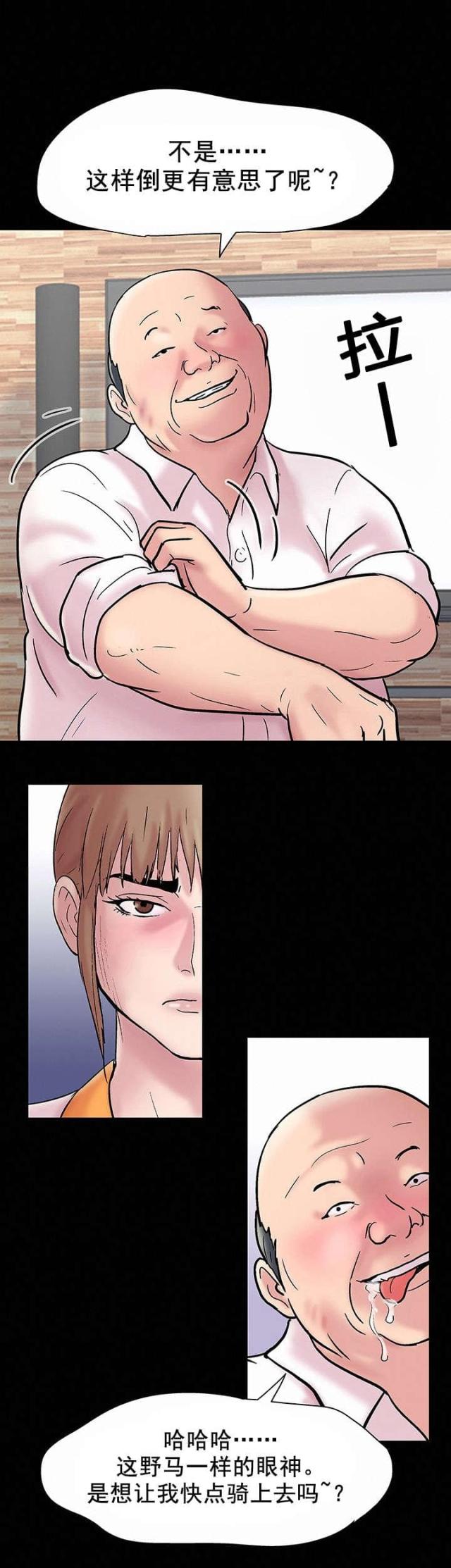 第51话18