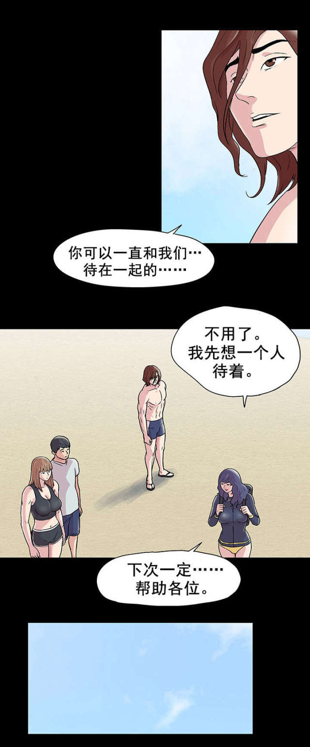 第48话1