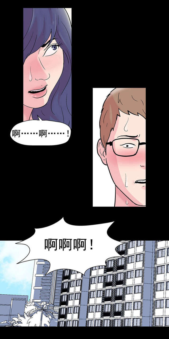 第42话2