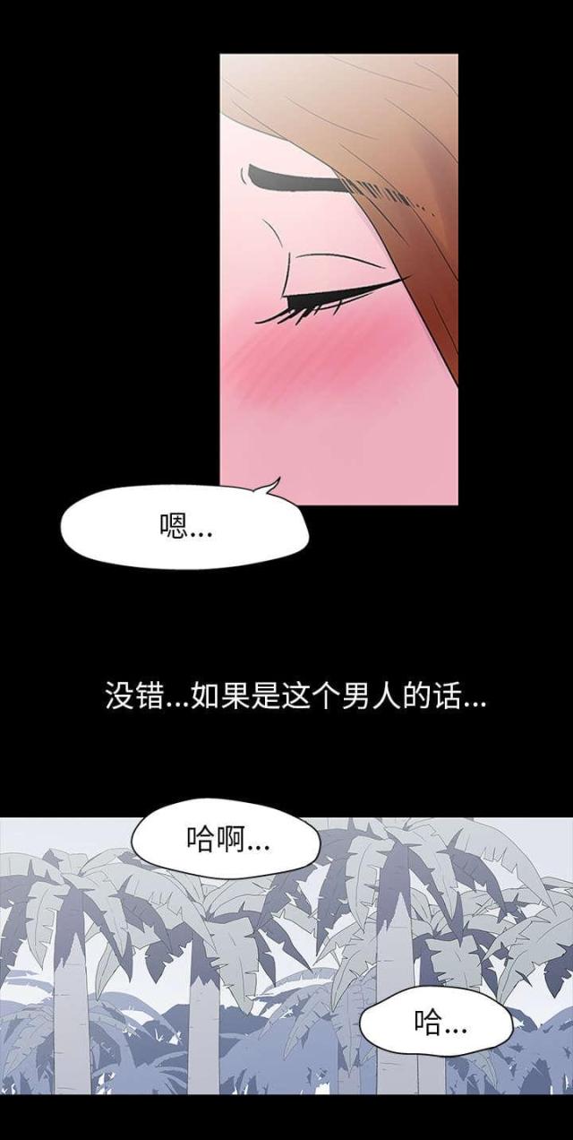 第20话4