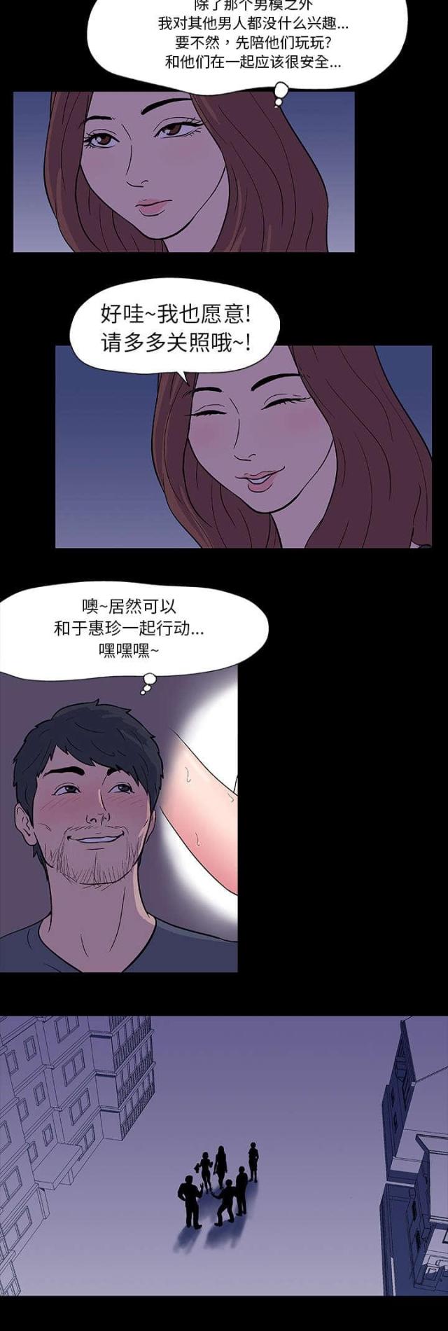 第11话11