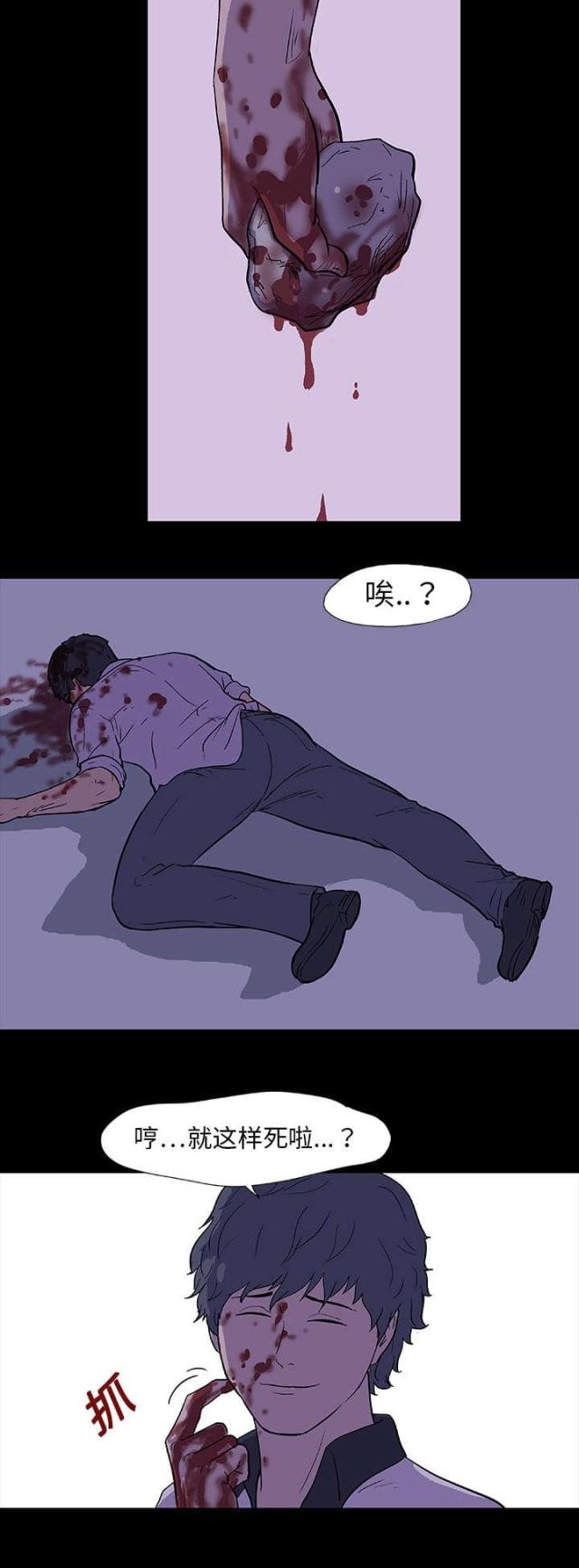 第10话13
