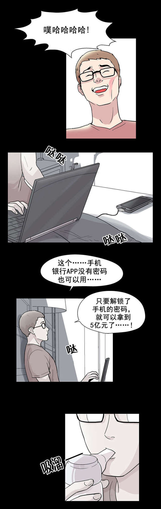 第45话11