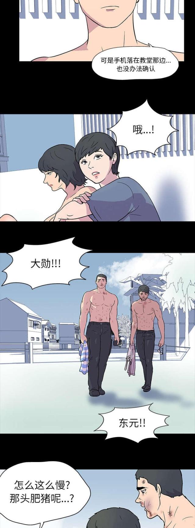 第19话16