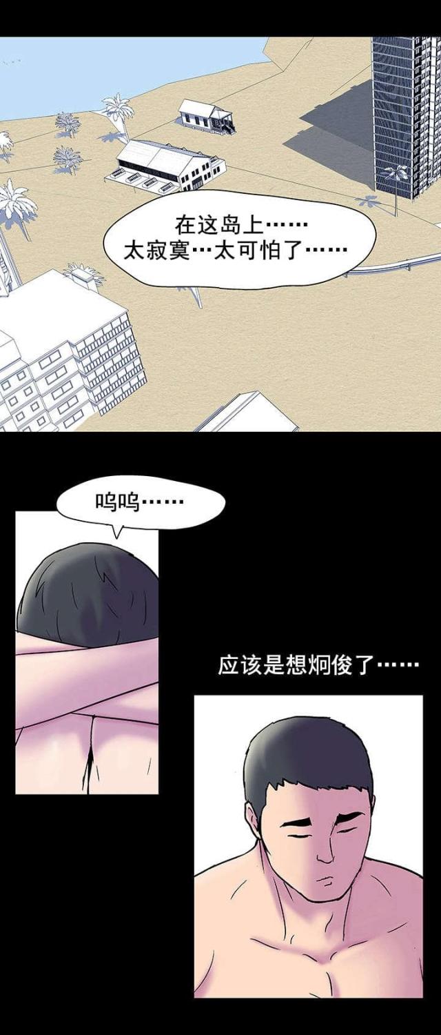 第56话20