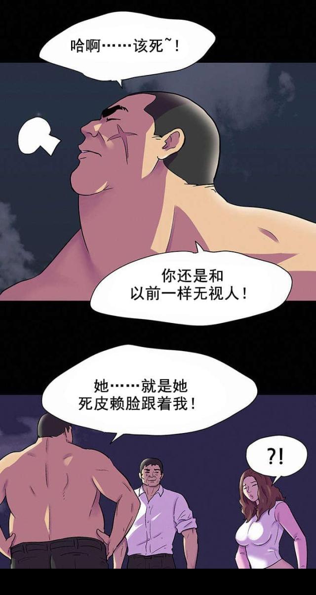 第86话5