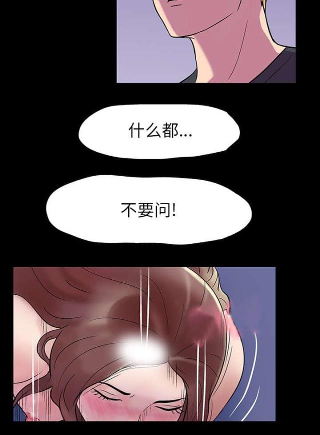 第19话2