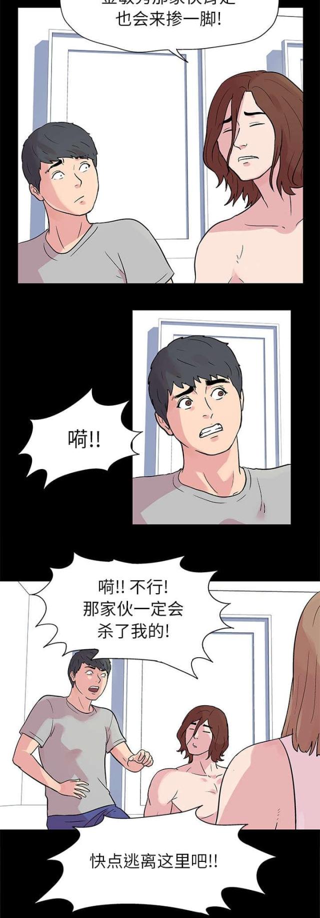 第21话1