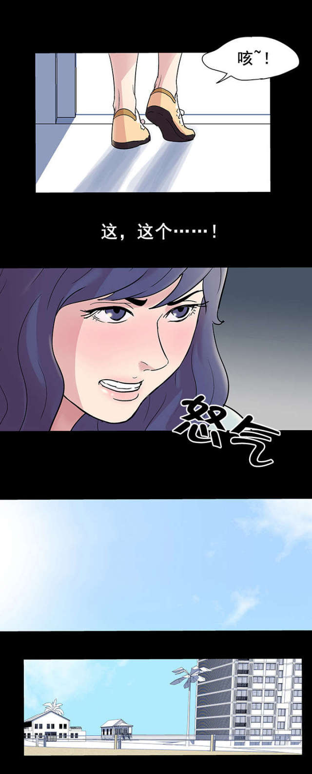 第47话16