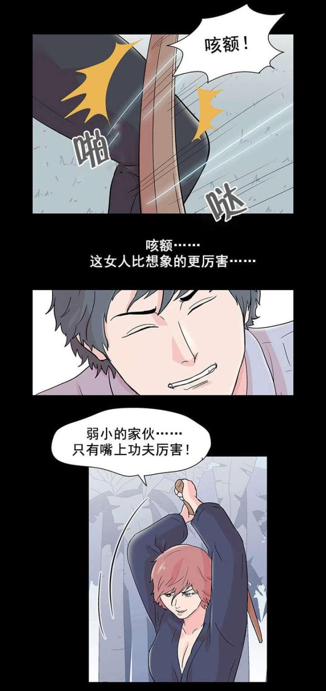 第74话14