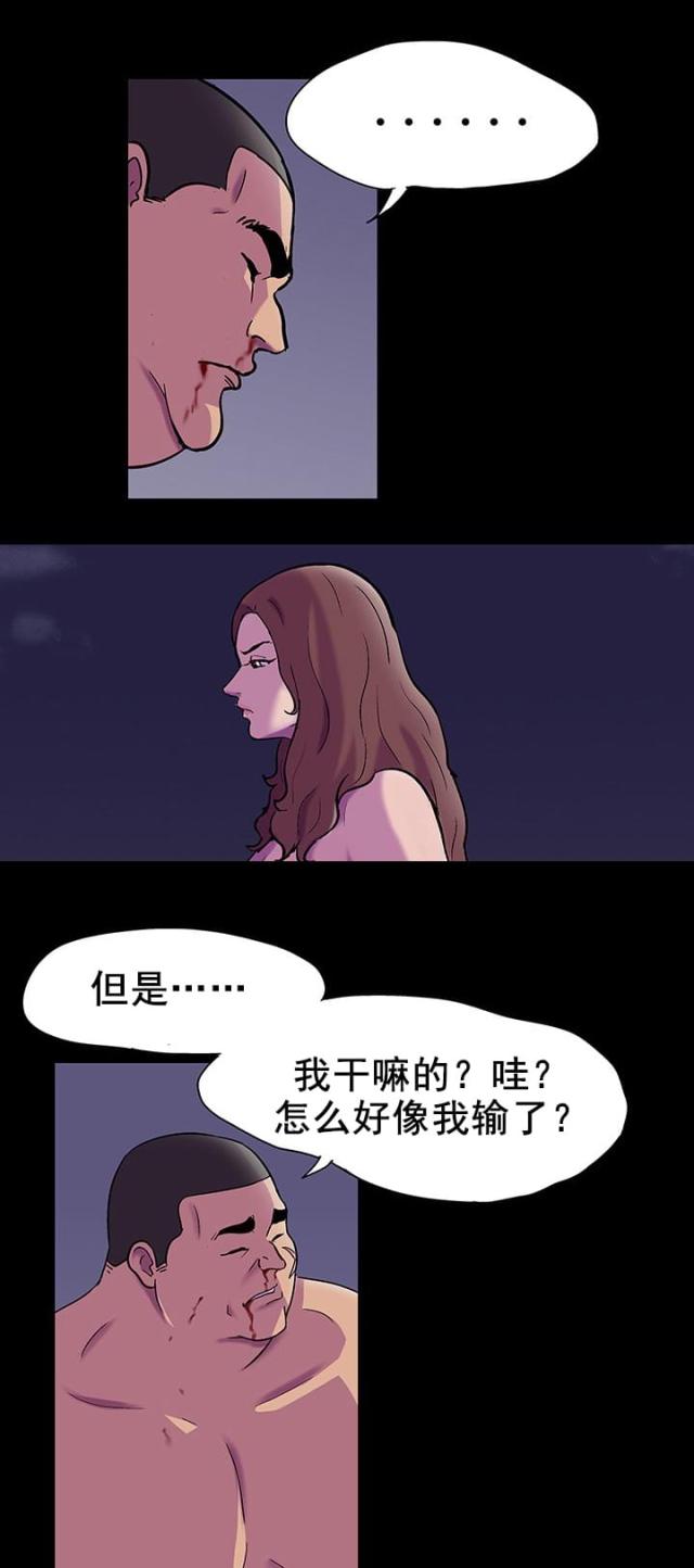 第88话3