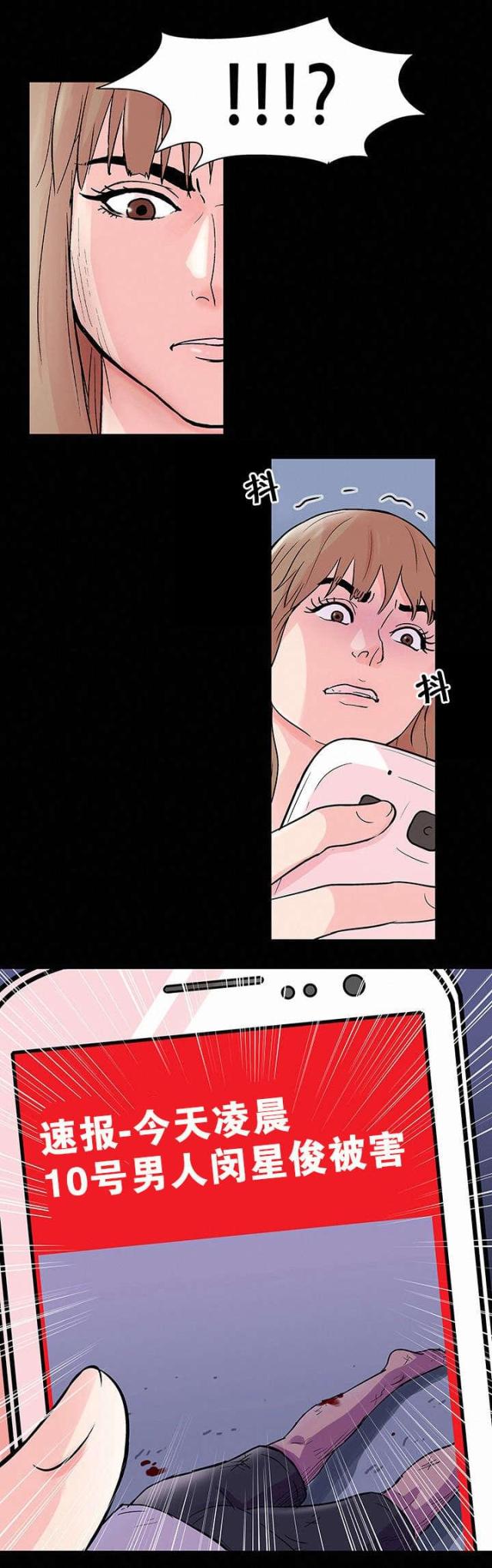 第76话4