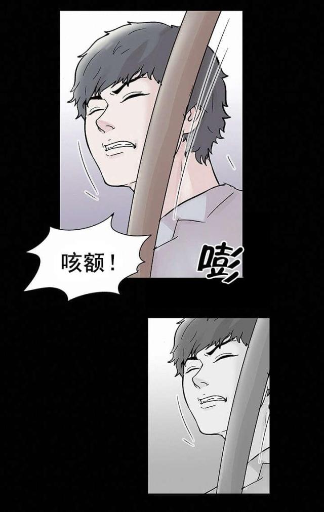第75话6