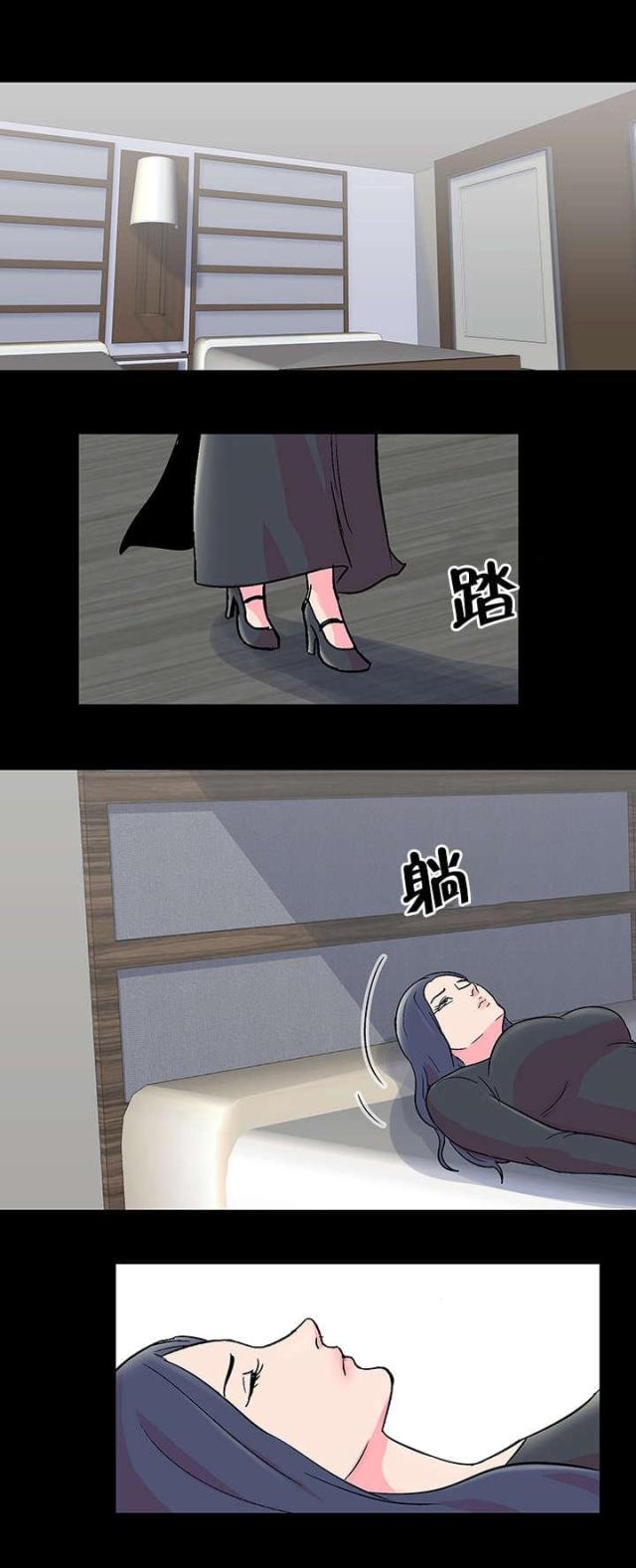 第58话4