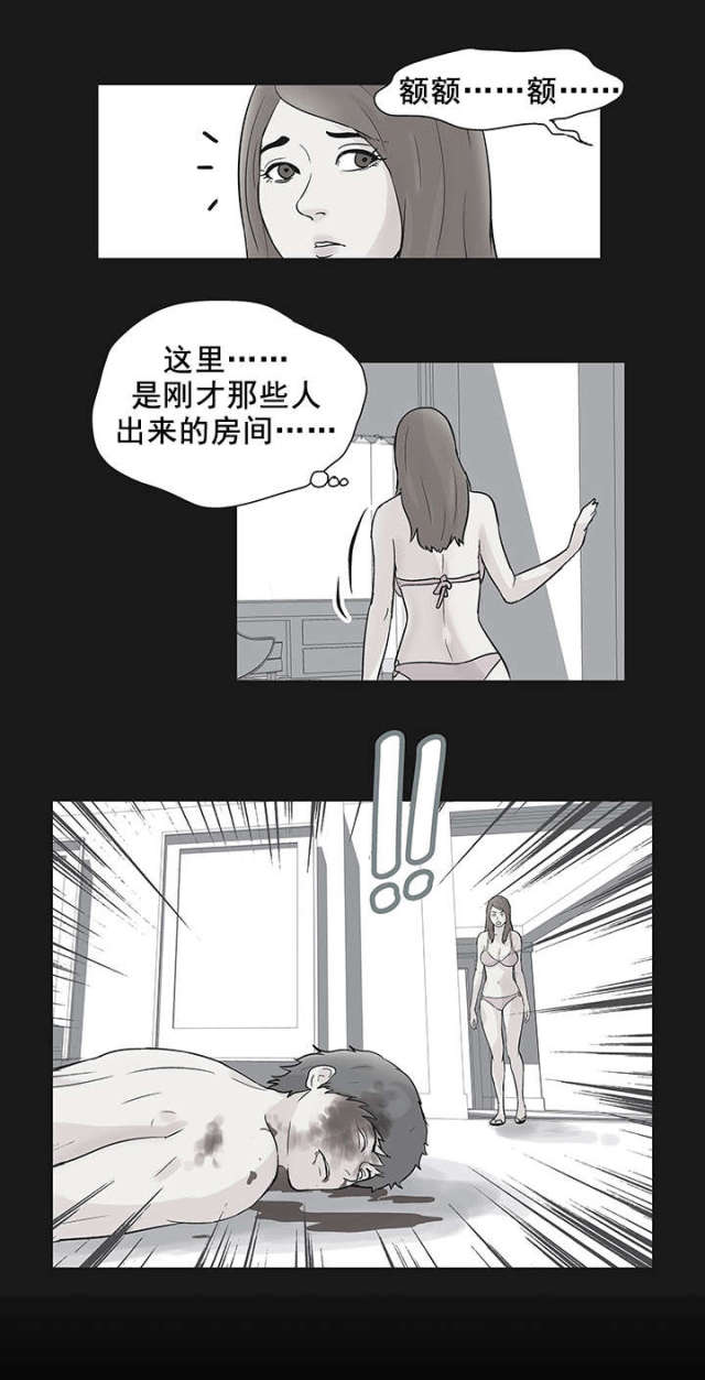 第37话15