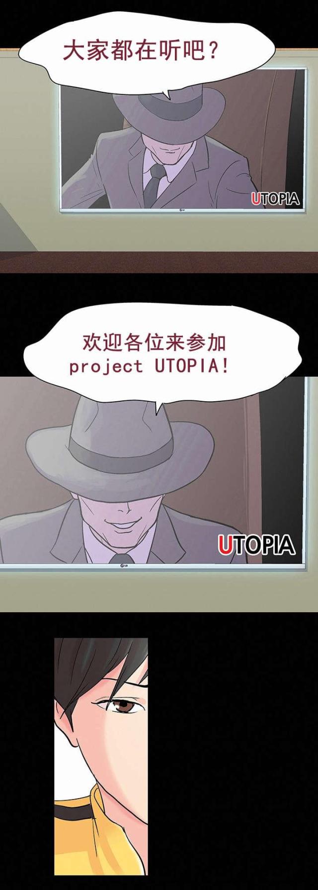 第78话11