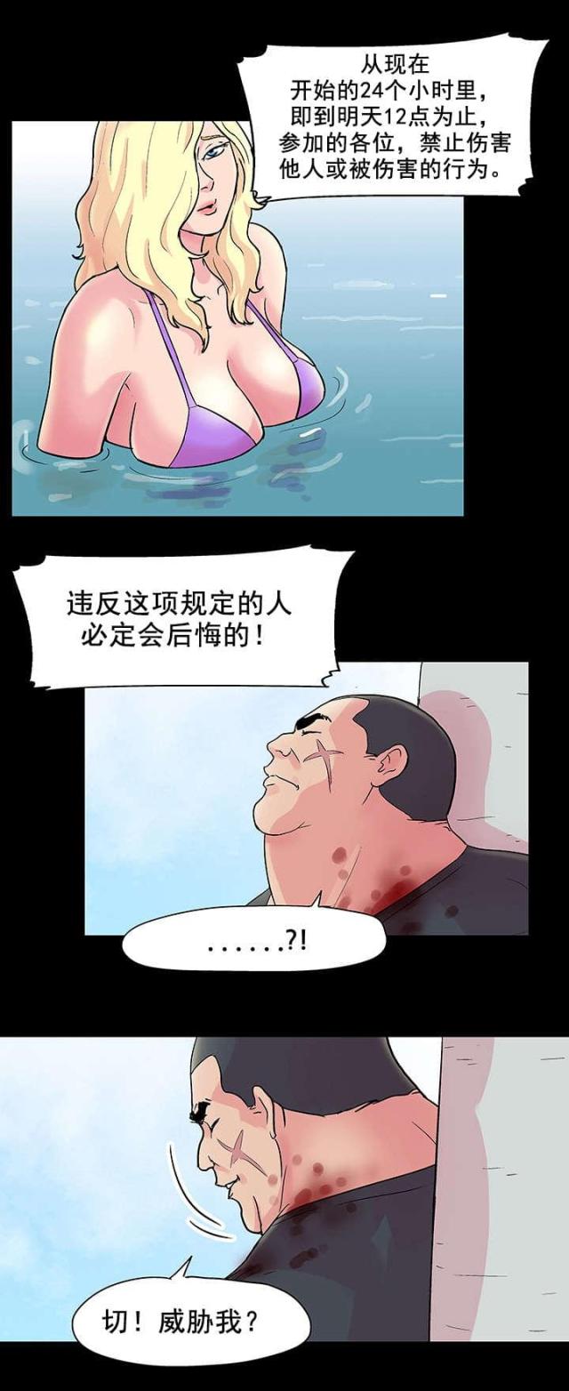 第32话6