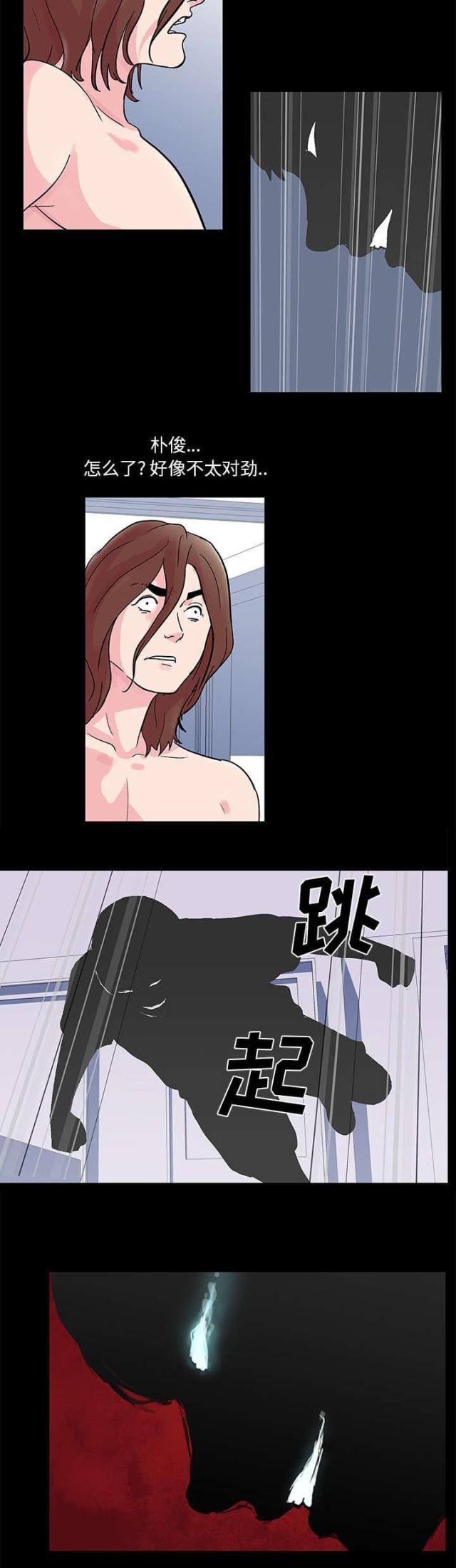 第29话7