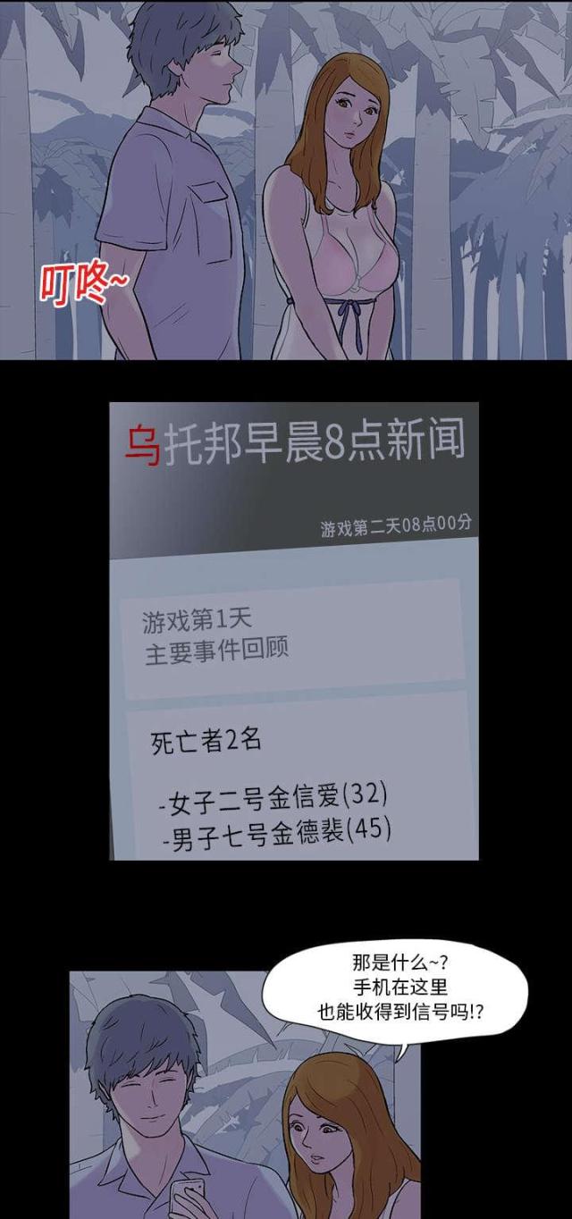 第20话1