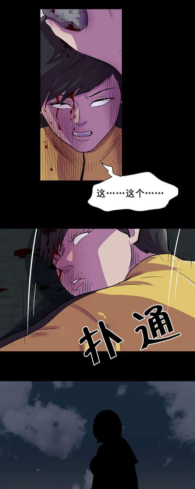 第82话7