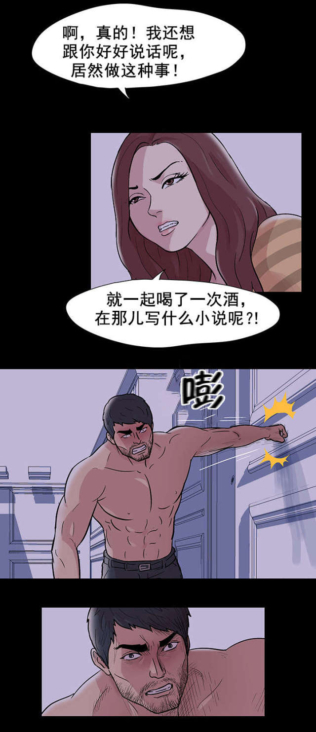 第49话2