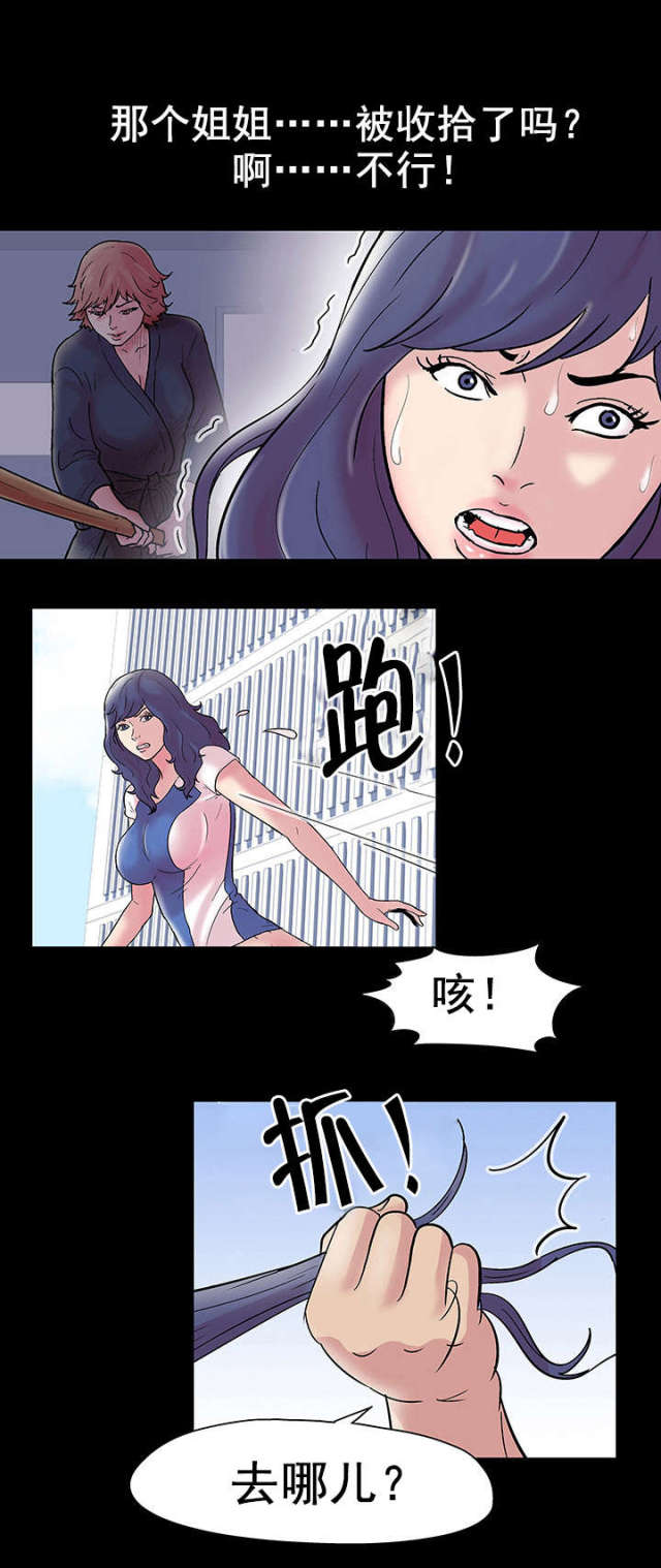 第44话1