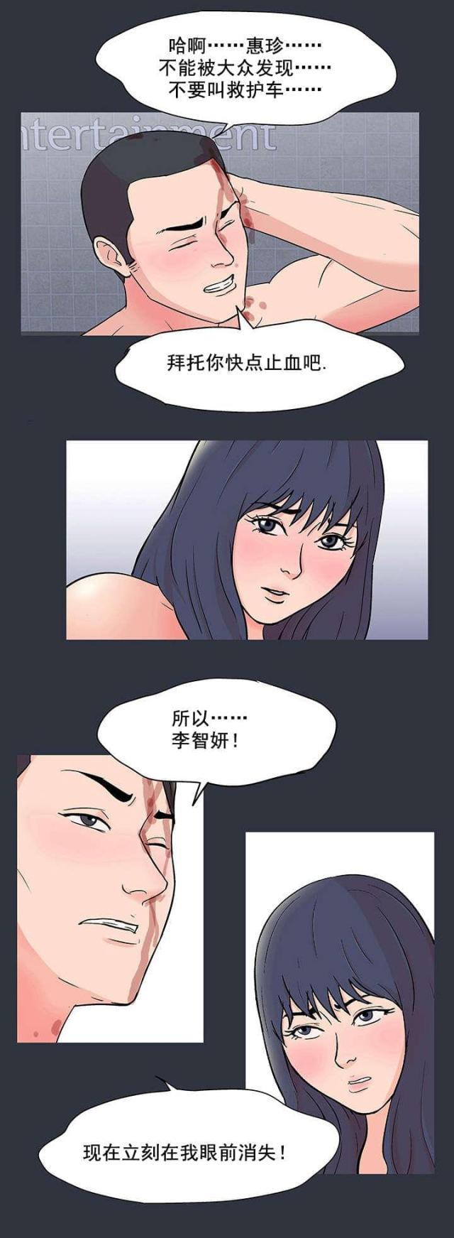 第64话1