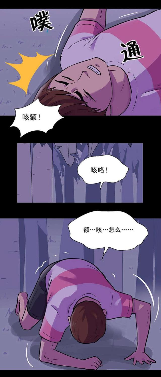 第74话7