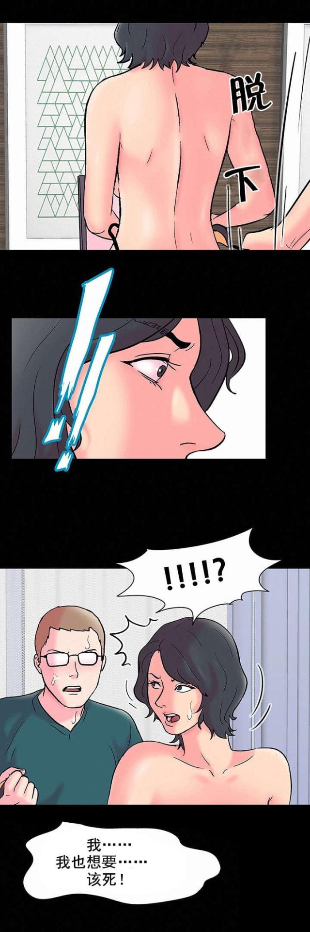 第59话15