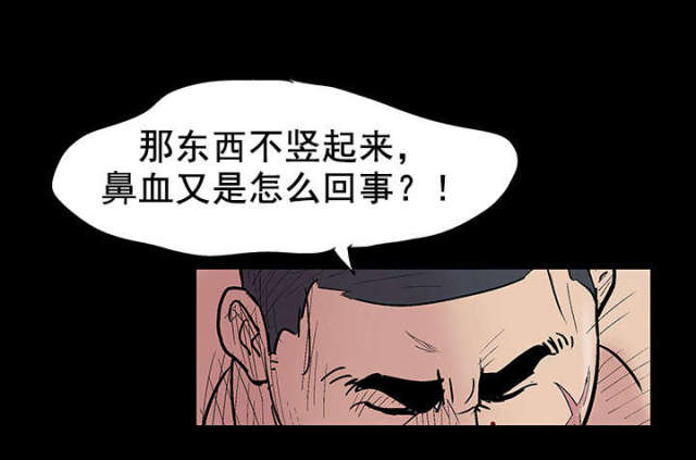 第44话14