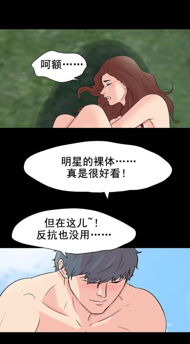 第94话18