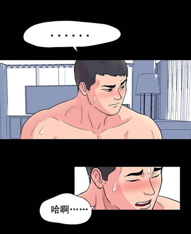 第32话9