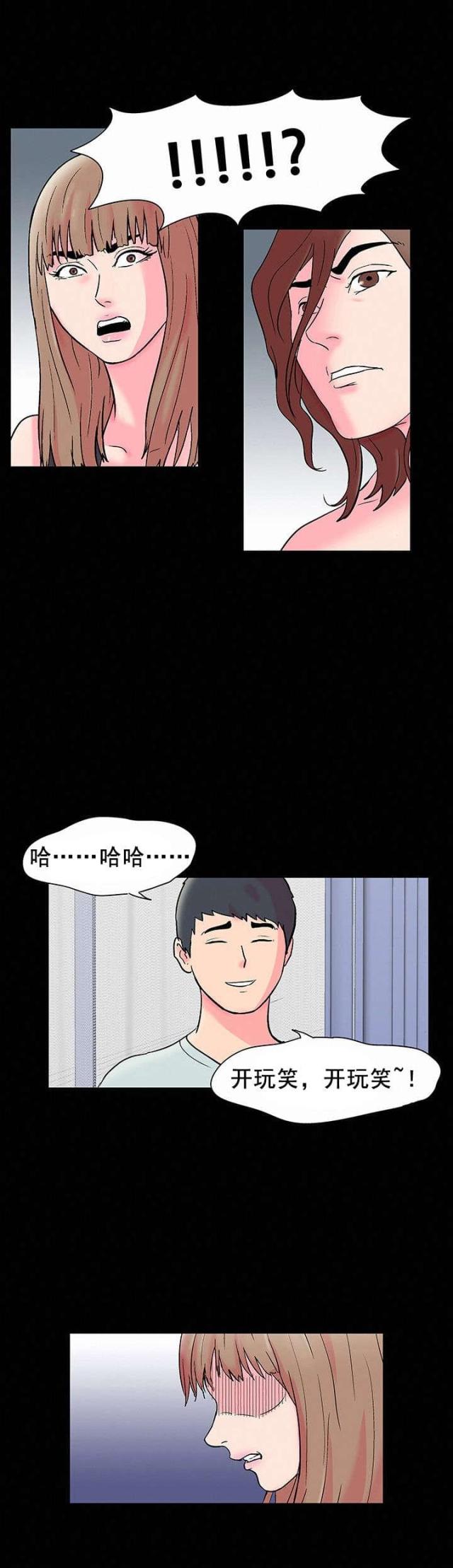 第57话17