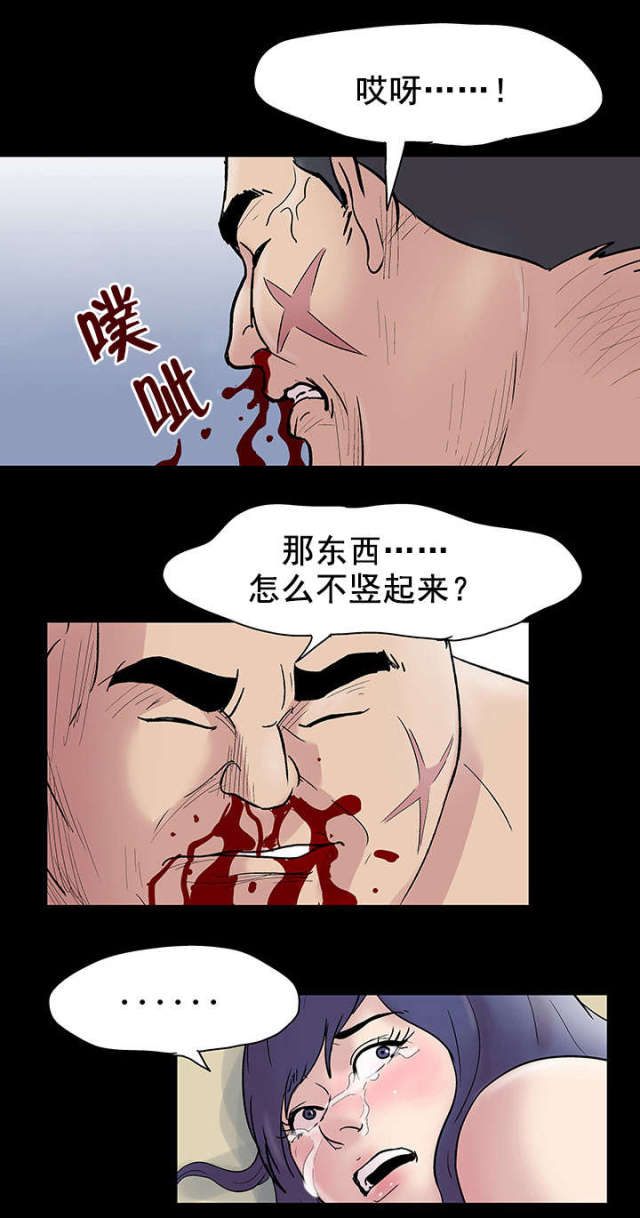 第44话13