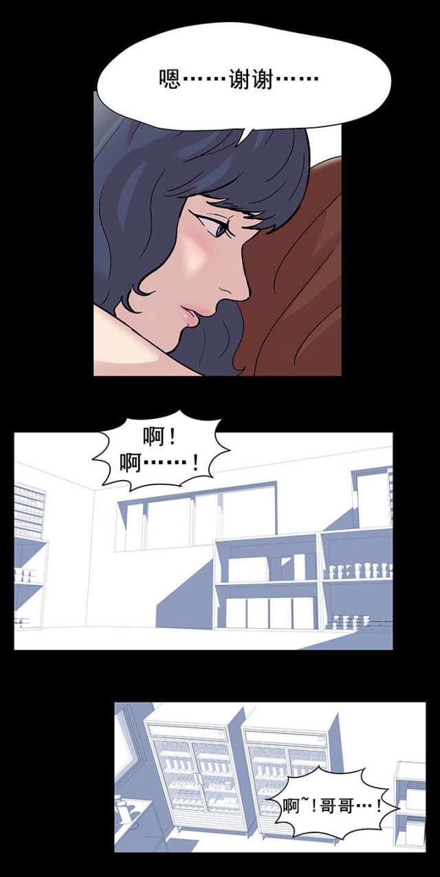 第46话13