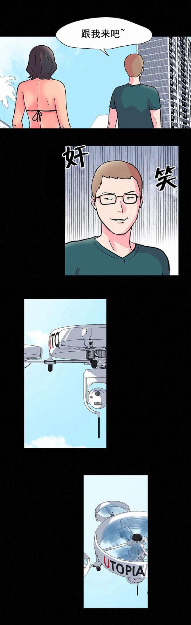 第58话16