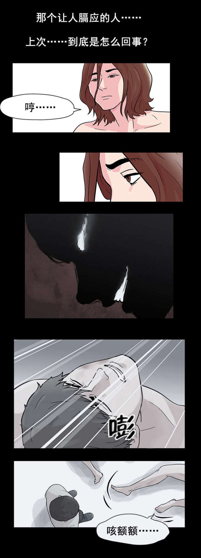 第43话1